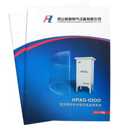 視覺的力量 產品樣本、企業畫冊與電腦圖文的設計與印刷藝術