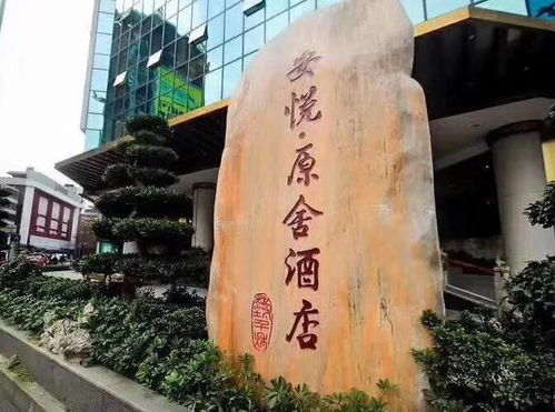 易應(yīng)用 成都酒店驚現(xiàn)機(jī)器人前臺，秒殺傳統(tǒng)check-in/out模式