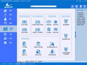 專(zhuān)業(yè)酒店管理軟件下載指南 高效運(yùn)營(yíng)的數(shù)字化助手